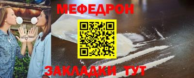 а пвп мука Малгобек