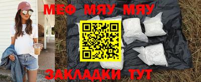 кокаин перу Мариинск