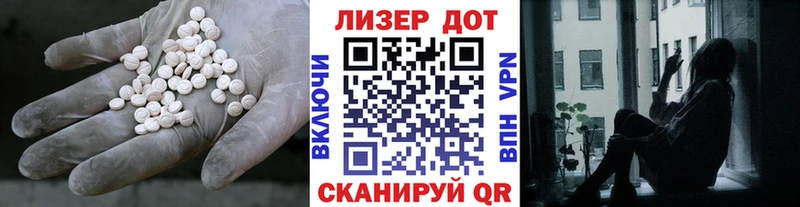 Лсд 25 экстази ecstasy  Темрюк 