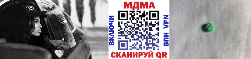 MDMA crystal наркошоп Темрюк