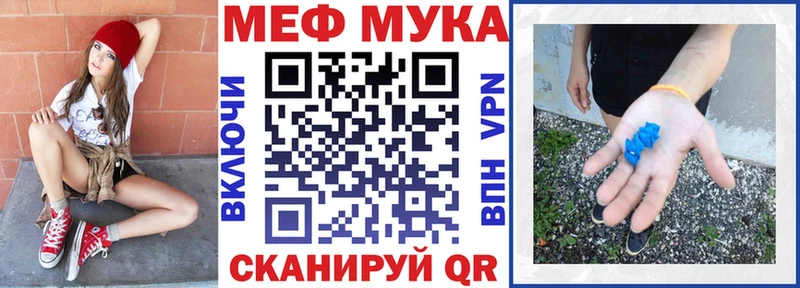 блэк спрут ссылка  купить закладку  Темрюк  Меф мяу мяу 
