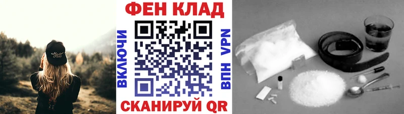 Первитин пудра закладки Темрюк