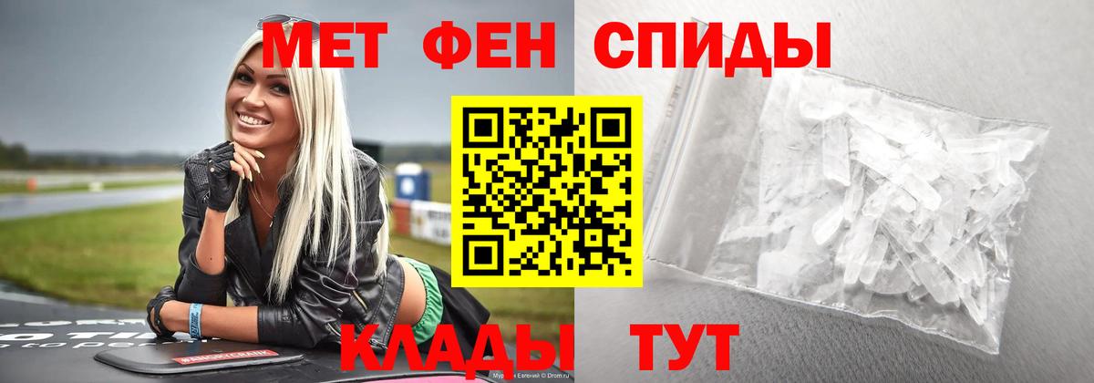 Темрюк  Метамфетамин Methamphetamine  Метамфетамин Methamphetamine  Вход с VPN 