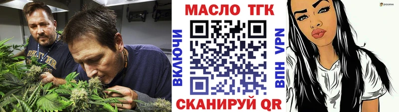 блэк спрут как войти  Темрюк  площадка официальный сайт  ТГК вейп 