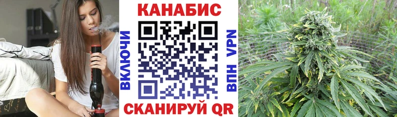 Канабис Ganja  Темрюк 