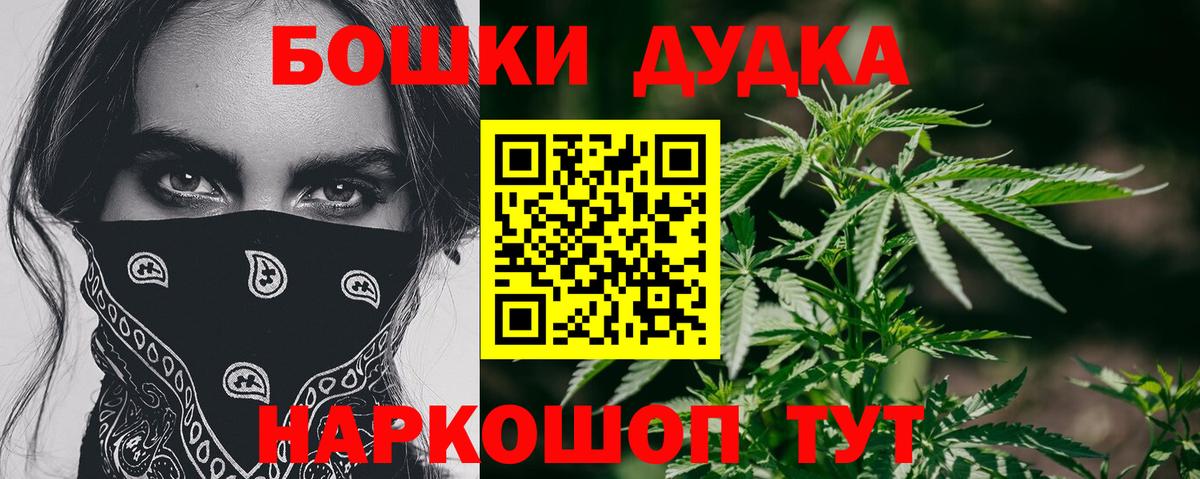 Конопля марихуана Темрюк