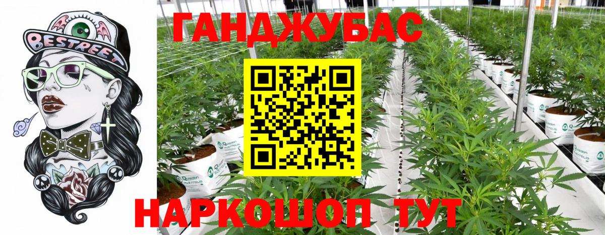 Шишки марихуана OG Kush  Марихуана Ganja  Темрюк  Вход с VPN  Каннабис план 